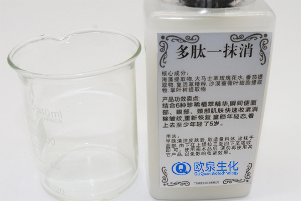 多肽一抹消面霜，祛皺霜，除皺霜