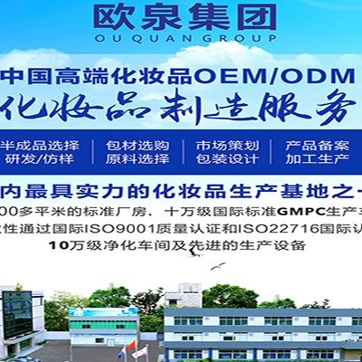 化妝品廠(chǎng)家電商銷(xiāo)量變化透露的行業(yè)趨勢
