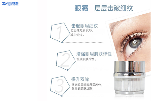 早睡還有黑眼圈？可能是忽略了這一點(diǎn)-歐泉生化