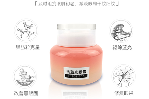 早睡還有黑眼圈？可能是忽略了這一點(diǎn)-歐泉生化