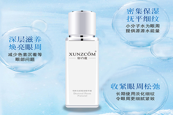早睡還有黑眼圈？可能是忽略了這一點(diǎn)-歐泉生化