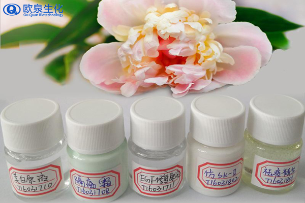 護膚品廠(chǎng)家教你秋天如何預防肌膚過(guò)敏-歐泉生化
