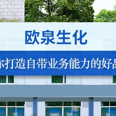 護膚品廠(chǎng)家教你秋天如何預防肌膚過(guò)敏