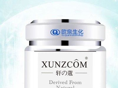 化妝品廠(chǎng)家告訴你關(guān)于化妝品外包裝的知識