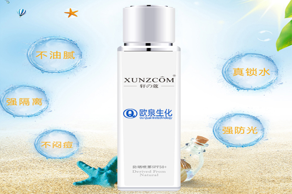 化妝品OEM廠(chǎng)家，化妝品工廠(chǎng)，化妝品代加工