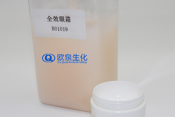 全效眼霜，眼部精華，祛皺眼霜，眼霜