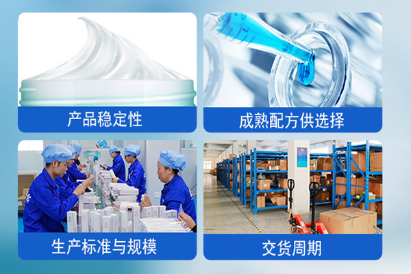化妝品加工廠(chǎng)，化妝品oem代加工，美妝廠(chǎng)家，歐泉生化