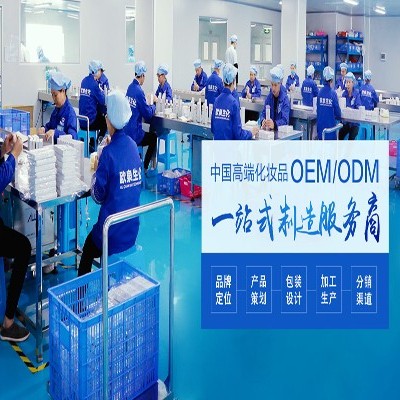 化妝品代工價(jià)格主要由2大因素決定！