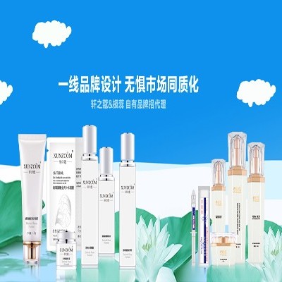 護膚品廠(chǎng)家告訴你維生素C的美容功效