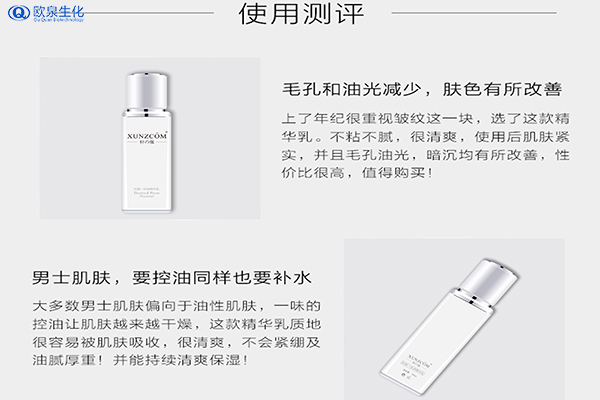 對抗皺紋沒(méi)有這些招怎么行-歐泉生化
