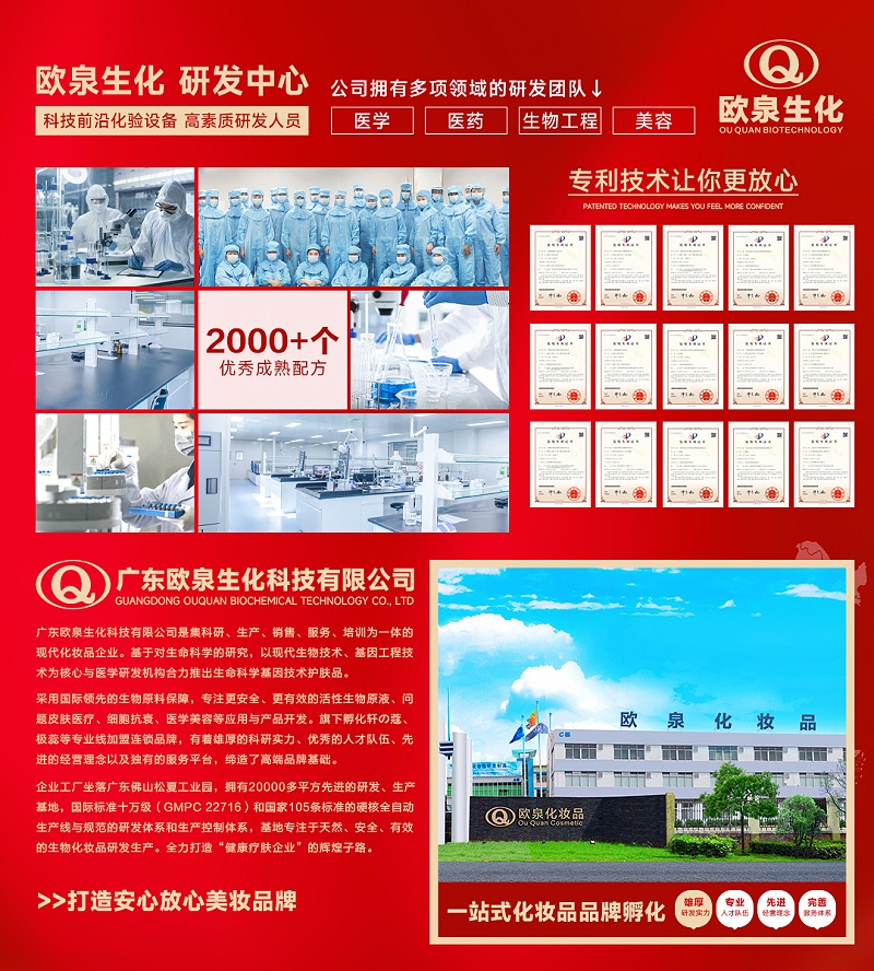 歐泉工廠(chǎng)3