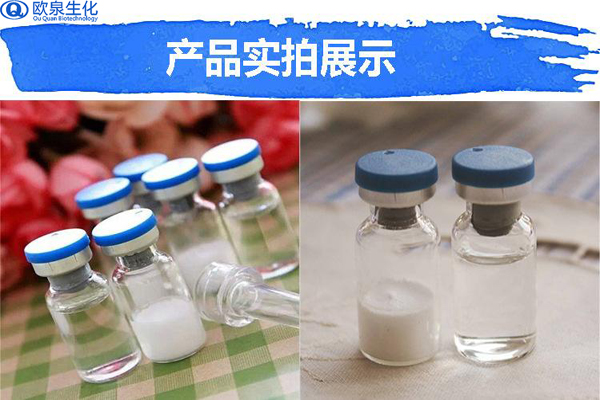 你還在被護膚品廣告騙局里面嗎？-歐泉生化