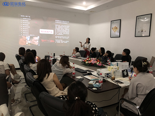 2021年千人祛斑峰會(huì )在歐泉舉行-歐泉生化