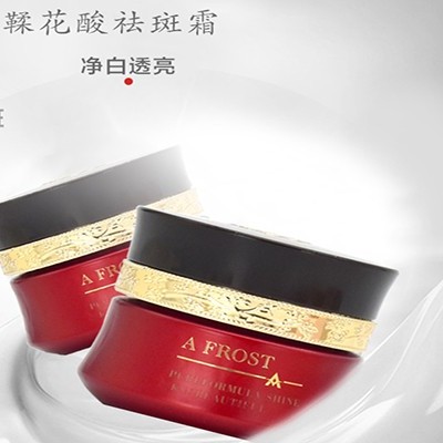 化妝品廠(chǎng)家:不同斑點(diǎn)的針對性護理