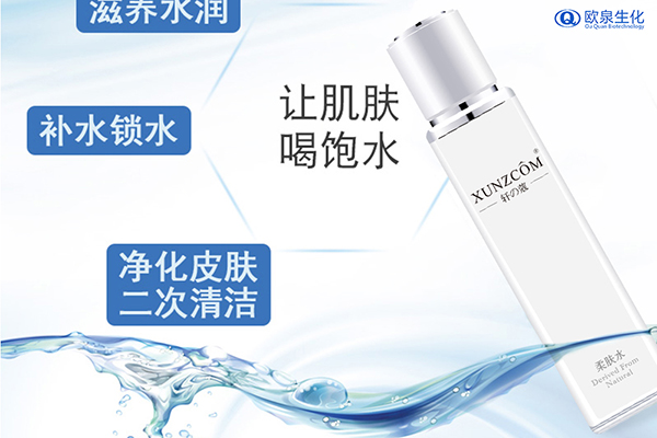 化妝水的產(chǎn)品性能結構特點(diǎn)和分類(lèi)-歐泉生化