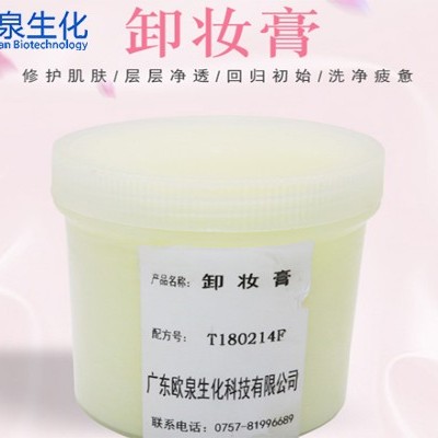 油類(lèi)卸妝產(chǎn)品正在成為主流！