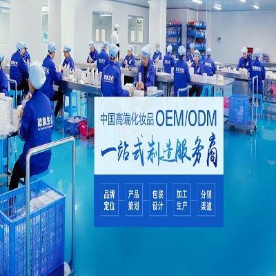 化妝品代加工工廠(chǎng)逆襲為行業(yè)領(lǐng)跑者