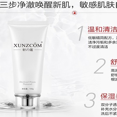 正確的洗臉習慣與注意的問(wèn)題