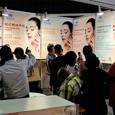 廣東歐泉集團火爆南非化妝品市場(chǎng)