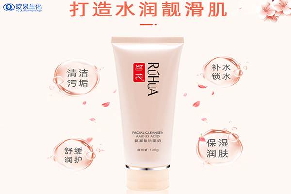 潔面乳廠(chǎng)家:潔面乳如何使用效果才好？
