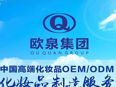 面膜貼牌代加工廠(chǎng)家助您美膚計劃