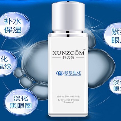 精華要這樣用 不要再浪費了！