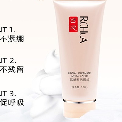 有人勸你用氨基酸洗面奶但沒(méi)人告訴你這些！