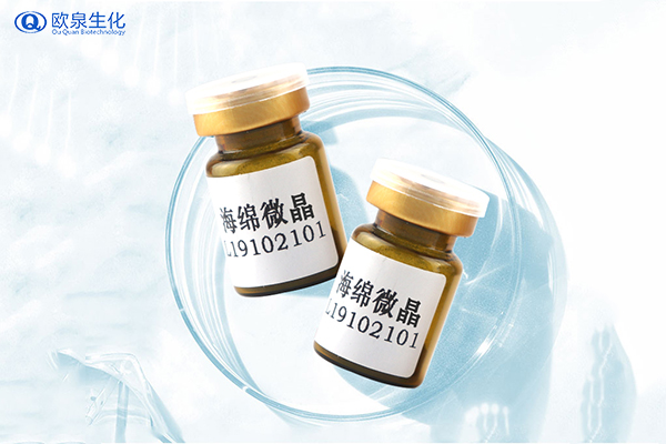 海綿微針是什么？對皮膚有什么作用-歐泉生化