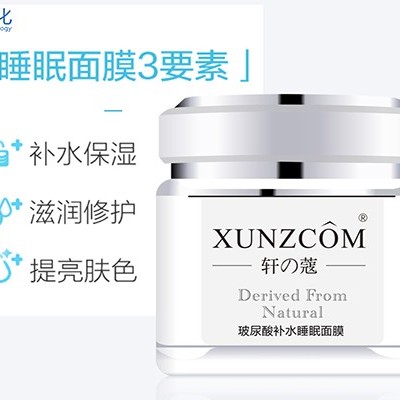 免洗面膜正確使用才能發(fā)揮功效！