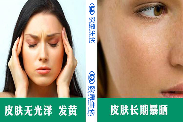 美白精華，美白精華液，精華液