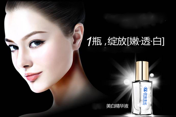 美白精華，美白精華液，精華液