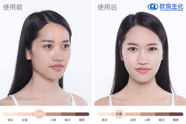 美白精華，美白精華液，精華液