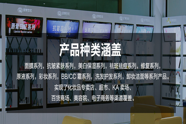CC霜代加工廠(chǎng)家值得客戶(hù)信賴(lài)的原因-歐泉生化