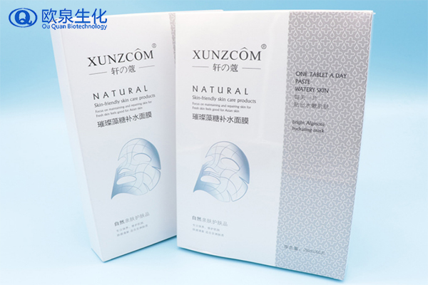 璀璨藻糖補水面膜，補水面膜，化妝品加工廠(chǎng)
