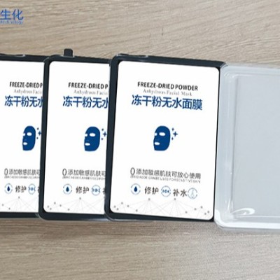 歐泉化妝品開(kāi)辟凍干面膜類(lèi)制造新勢力