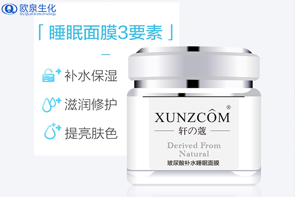 敏感肌使用睡眠面膜需要注意哪些事項？