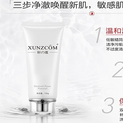 蒸臉清潔的同時(shí)調節肌膚問(wèn)題