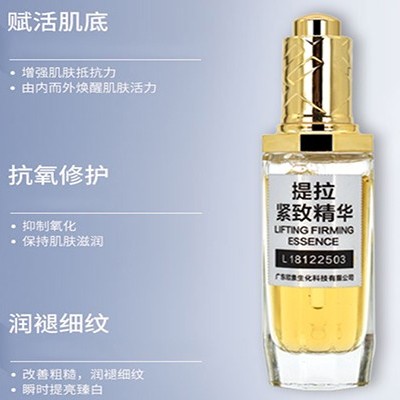 到底是先用抗皺精華液還是靚白精華液？