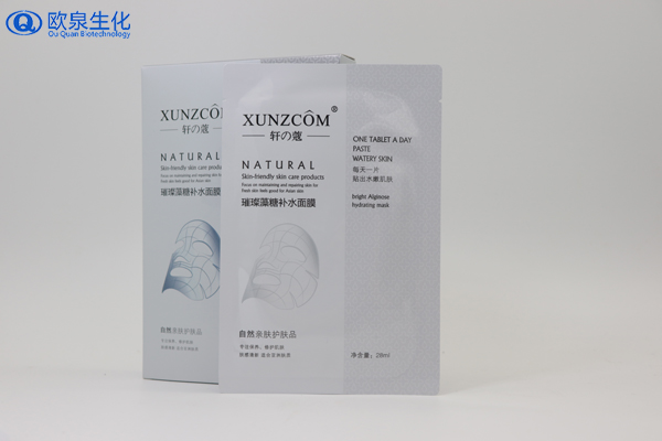 你敷這些面膜時(shí)達到想要的效果了嗎？-歐泉生化