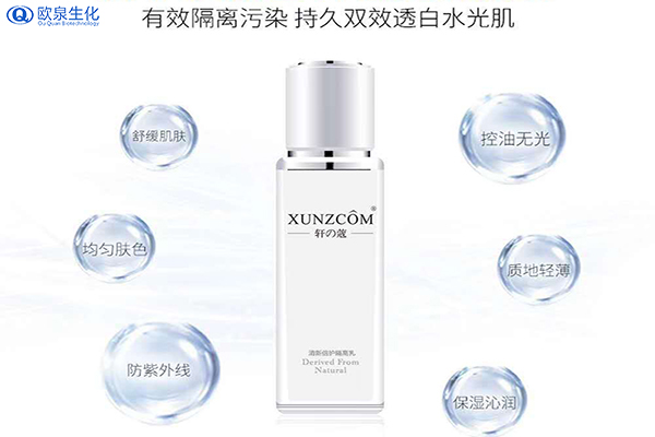 UVA和UVB都分不清？這就是你說(shuō)的懂防曬-歐泉生化