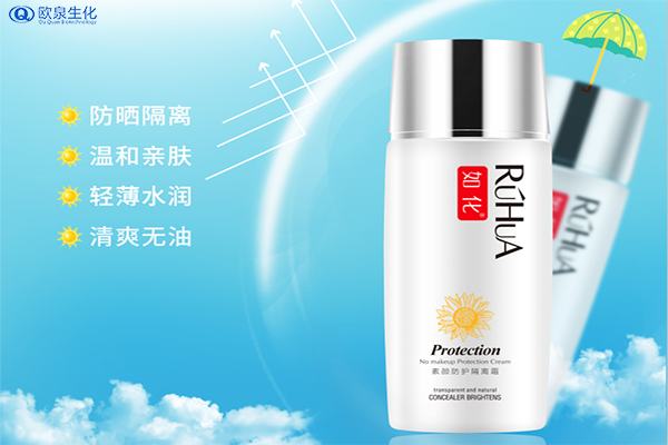 UVA和UVB都分不清？這就是你說(shuō)的懂防曬-歐泉生化