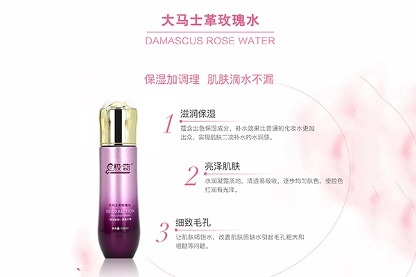 “無(wú)水護膚”已成新風(fēng)向-歐泉生化