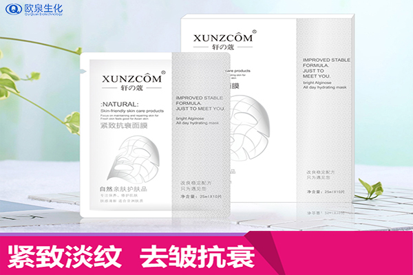 面膜這樣敷你會(huì )越來(lái)越美-歐泉生化