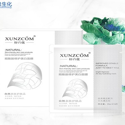 面膜廠(chǎng)家:面膜的護膚功效包括哪幾種