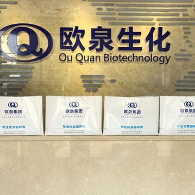 中秋快樂(lè )||歐泉生化中秋放假通知，請查收！