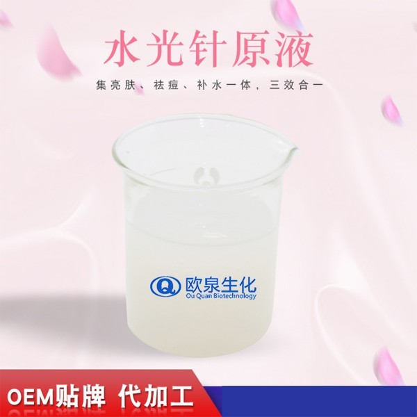 當下水光針為什么會(huì )如此火爆-歐泉生化