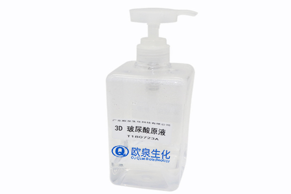 玻尿酸，玻尿酸原液，玻尿酸作用