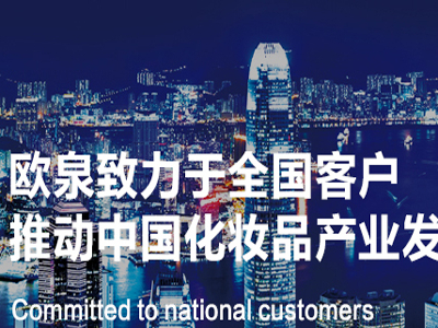 生長(cháng)因子修護原液
