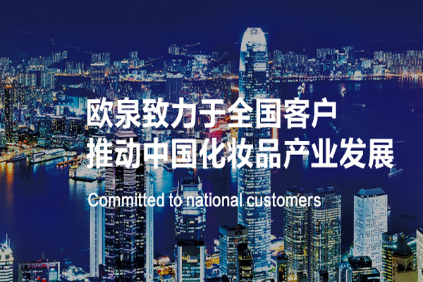 生長(cháng)因子修護原液，修復原液，精華原液