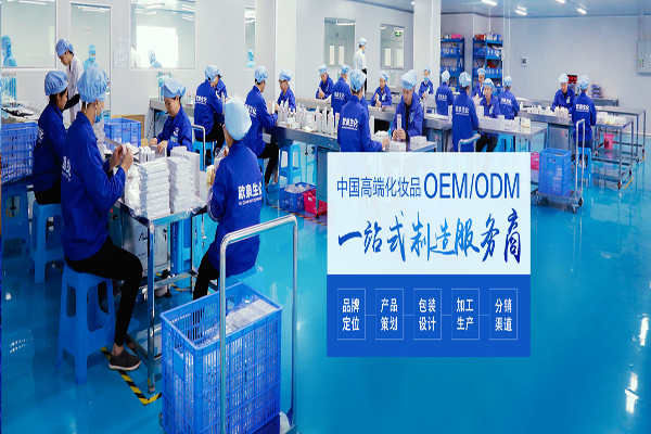 護膚品OEM加工廠(chǎng):護膚小方法介紹-歐泉生化